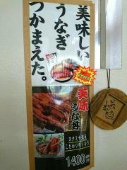 レストランイルカ