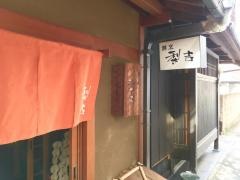 梨吉