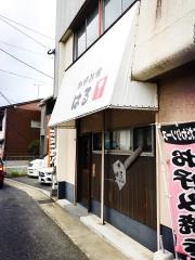 お好み焼はる