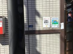 葉隠ちゃんぽん