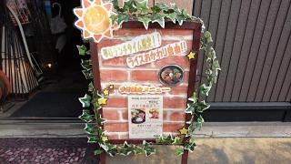 スープカリーＳＨＡＫＡ　木町通本店