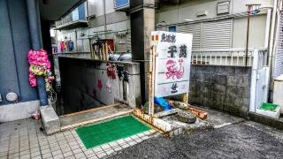 千萬