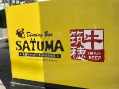 ＳＡＴＵＭＡ