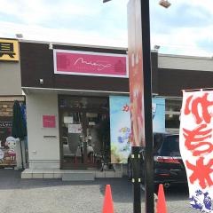 パティスリー・ミュー