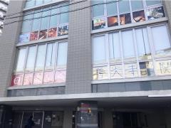 玄品　善光寺口　ふぐ・かに料理