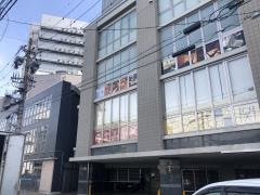 玄品　善光寺口　ふぐ・かに料理