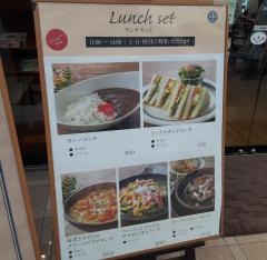 倉式珈琲店　佐世保アルバ西沢店