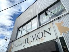ペットギャラリーＪＵＭＯＮ