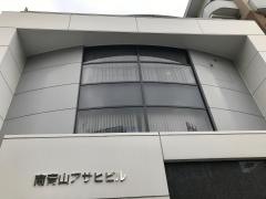 セイントメディカルクリニック