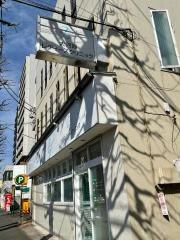 大河原レディースクリニック