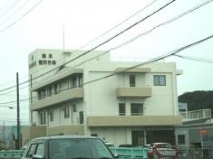鈴木整形外科