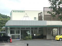 清田耳鼻咽喉科