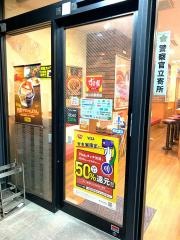 すき家　西川口駅前店