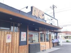 まいどおおきに食堂　深谷上柴食堂