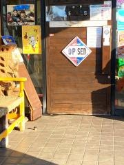 まんぼくこてはし台店