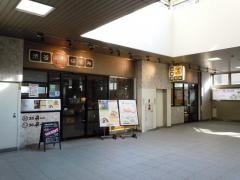 渋谷珈琲研究所店