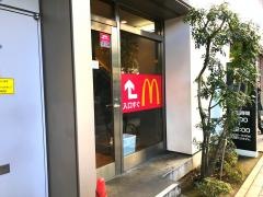 マクドナルド　秋葉原ソフマップ店