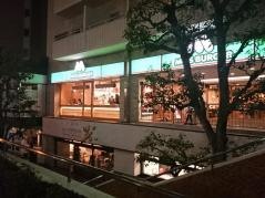 モスバーガー　渋谷公園通り店
