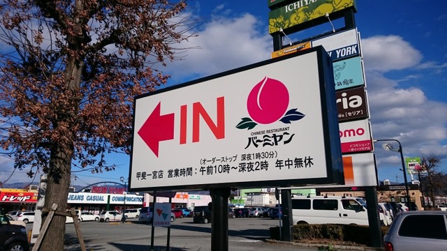 看板 画像5