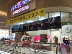 サーティワンアイスクリーム　イオンモール各務原店