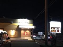 ジョイフル　一宮千秋店