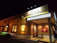 ジョイフル　一宮千秋店