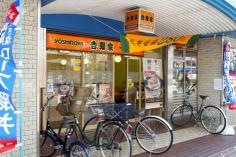 吉野家　阪急上新庄店