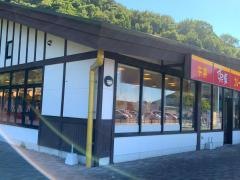 すき家　津田の松原ＳＡ下り店