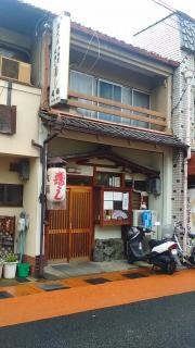 丸福すし店