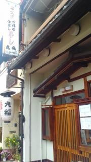 丸福すし店