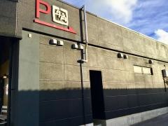 牛角　宜野湾店