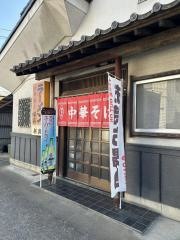 味吉