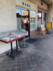 垂水飯店名谷店