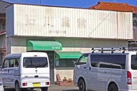 石川食堂