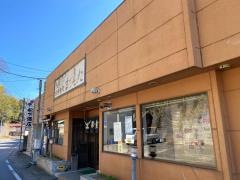 松下食堂