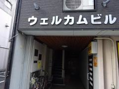 ゆずりは