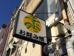 子ぶた