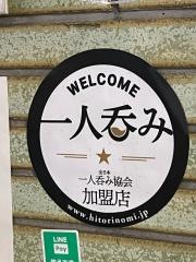 広起