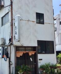 恵美食堂