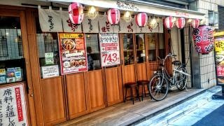 串かつでんがな　池袋東口店