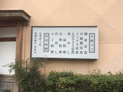 みなと
