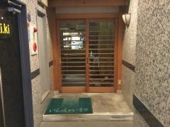 割烹・木屋町