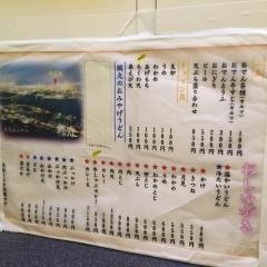 鶴丸