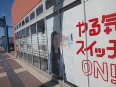 個別指導塾のスクールＩＥ　ピエスタ桃花台校