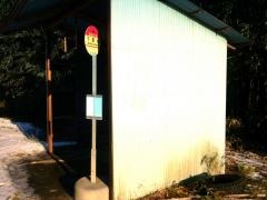 「下草場」バス停留所