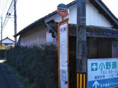 「飯田上新田」バス停留所
