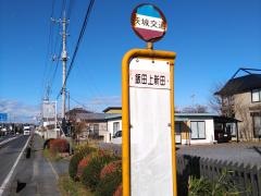 「飯田上新田」バス停留所