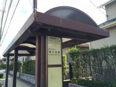 「ファミリータウン西」バス停留所