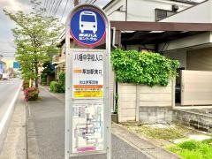 「八幡中学校入口」バス停留所