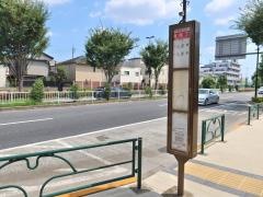 「南横丁」バス停留所
